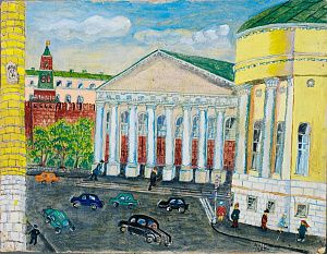Полежаева А.Н. (1908-?). Манежная площадь. Вид от церкви Святой Татьяны. 1985.
