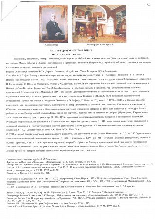 ж21-048-1-1-г.jpg