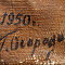 ж22-110-1-1-б.jpg