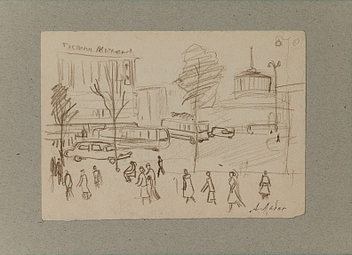 Лабас Александр Аркадьевич (1900-1983). 
Гостиница Московская. 1969.