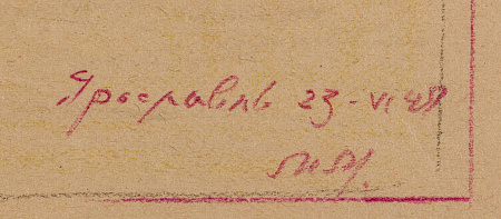 ж22-322-1-16-б.jpg