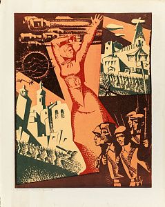 Неизвестный художник. Россия."Вставай страна огромная". 1970-е.