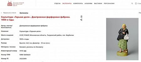 п25-172-1-9-е.jpg