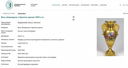 п24-139-1-3-е.jpg