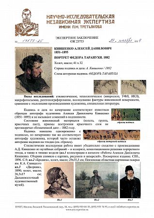 ж26-011-1-1-г.jpg