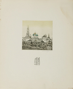 Демидова Ольга Владимировна (1922-?)
Троице-Сергиева лавра. Схимники. Из альбома "Лавра Преподобного Сергия". 1992.