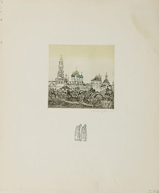 Демидова Ольга Владимировна (1922-?)
Троице-Сергиева лавра. Схимники. Из альбома "Лавра Преподобного Сергия". 1992.