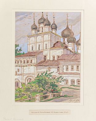 Маторин Михаил Владимирович (1901-1976). 
Ростов Великий. 1952.