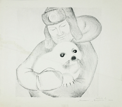 Назаров Константин Борисович (1933-1981). 
Тюлененок. Серия "Полярники". 1968.