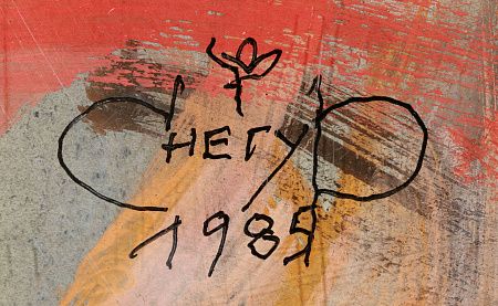 ж24-291-1-1-в.jpg
