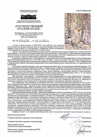 ж25-221-1-1-в.jpg