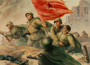 Неизвестный художник. Россия. Атака. 1960-е.