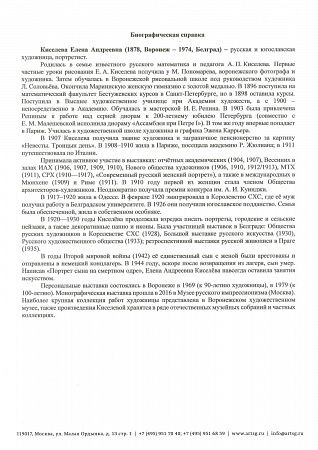 ж23-318-д.jpg
