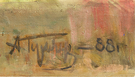 ж23-245-б.jpg