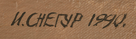ж22-011-1-1-в.jpg