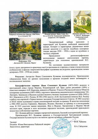 ж21-004-1-4-г.jpg
