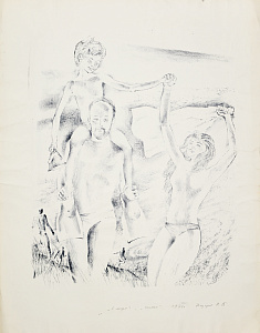 Назаров Константин Борисович (1933-1981).
С моря. Серия "Семья". 1975.