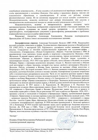 ж22-395-1-1-е.jpg