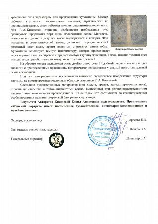 ж23-318-г.jpg