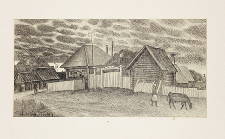 Кондин Александр.Деревенский пейзаж. 1989.