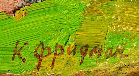 ж25-206-1-14-б.jpg