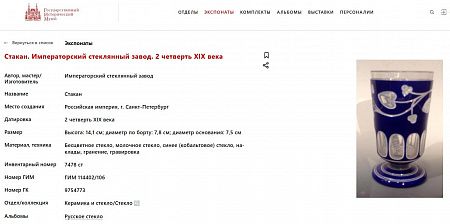 п25-038-1-17-е.jpg