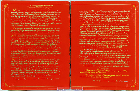 ж21-051-1-1-б.jpg