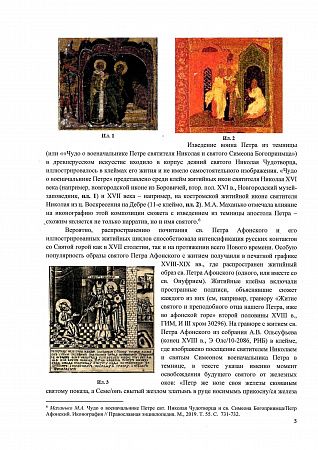 ж26-226-1-4-д.jpg