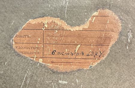 ж25-363-1-1-г.jpg