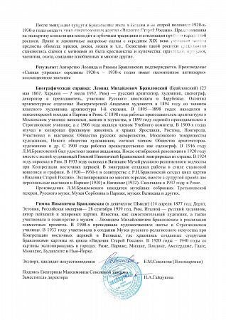 ж24-097-1-3-д.jpg