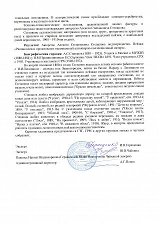 ж24-318-1-1-д.jpg