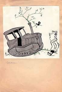 Вайсборд Самуил Маркович (1918-1992). Пророс. 1960-е- 1970-е.