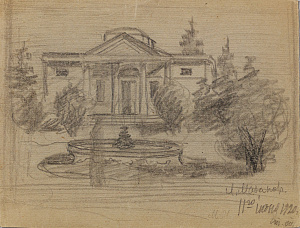 Мазанов Леонтий Никифорович (1902-1982).Пейзаж с усадьбой. 1920.