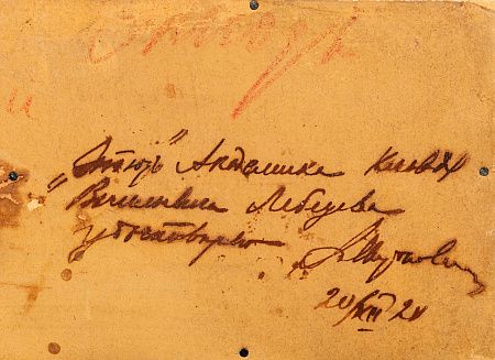 ж26-199-б.jpg