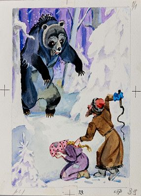 Елисеев Анатолий Михайлович (р. 1930). Иллюстрация сказки В.Галкина "Седой медведь" для сборника "Сказки кота ученого". 1994.