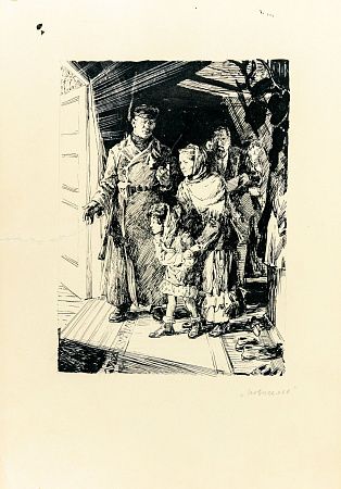 Иткин Анатолий Зиновьевич (р.1931). 
Новоселье. Эскиз книжной иллюстрации. 1950-е.