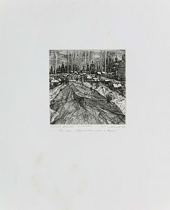 Никиреев Станислав Михайлович (1932-2007). Зимний Торжок. 1977.