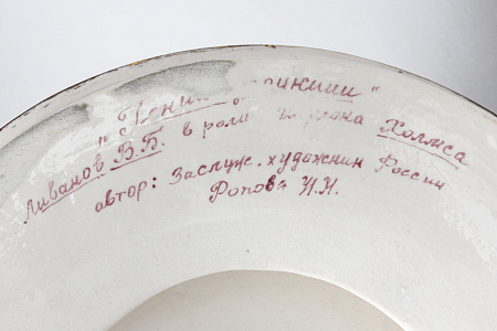 п24-019-1-4-е.jpg