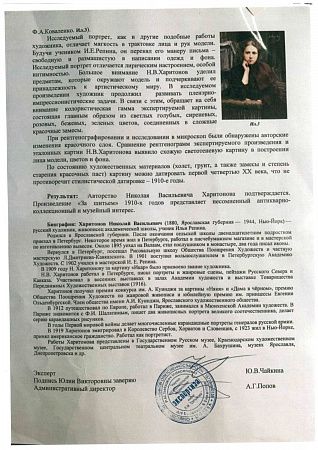 ж21-001-1-19-д.jpg