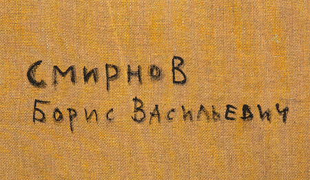 ж22-248-1-10-б.jpg