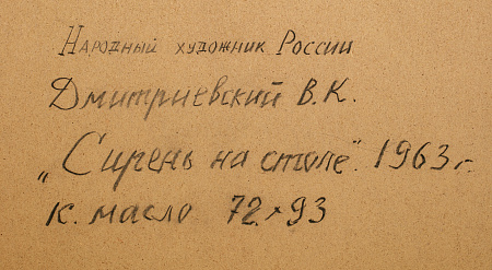 ж21-043-1-4-г.jpg