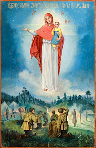 Августовская икона Божьей матери. Россия. 1910-е.