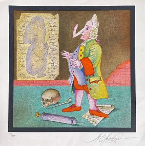 Михаил Шемякин (р.1943). Уличный лекарь. 1995.