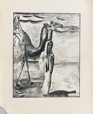 Кузнецов Павел Варфоломеевич (1878-1968). Лист №1 из альбома "Туркестан. Автолитографии. II-я серия рисунков". 1923.