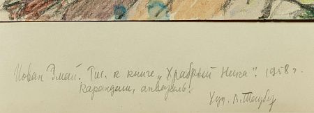 ж24-373-1-6-б.jpg