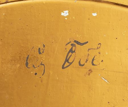 п24-035-1-2-д.jpg