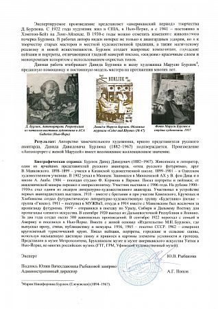 ж22-395-1-2-д.jpg