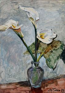 Ребане Эрих Иоганесович (1922-1999). 
Цветы. 1974.