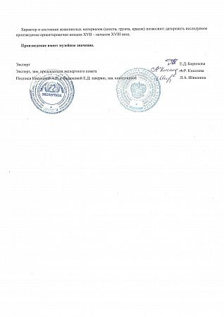 ж26-038-1-3-г.jpg