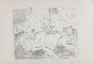 Назаров Константин Борисович (1933-1981). Солнечная полянка. 1974.
